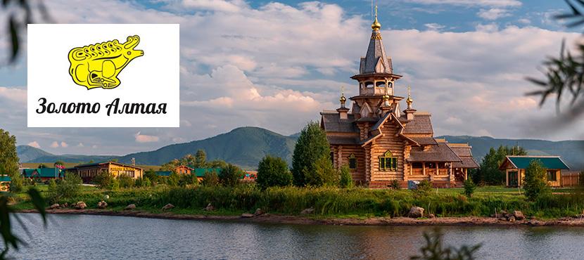 Гостиничный комплекс Золото Алтая