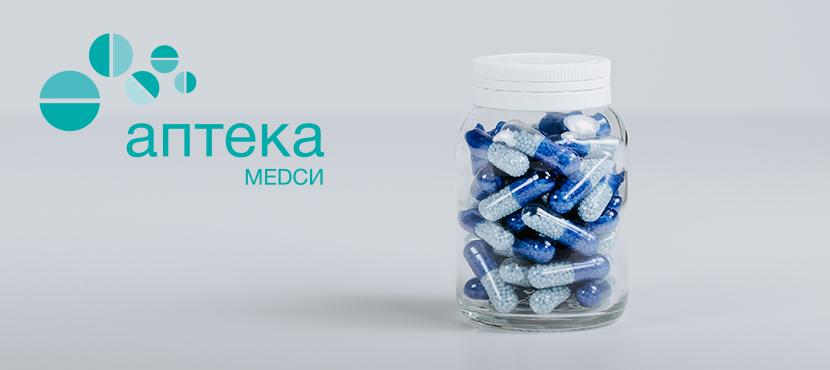 Аптеки Медси