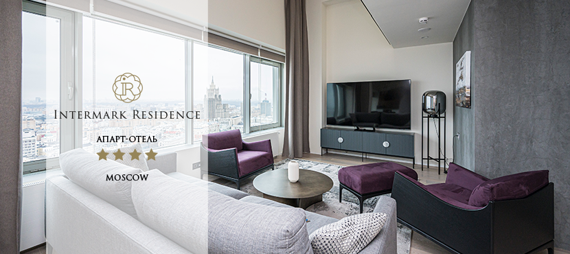 Апарт-отель Intermark Residence