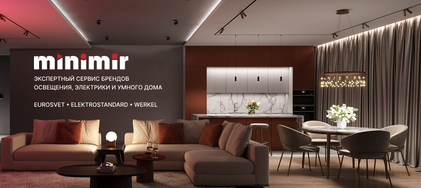 Интернет-магазин Minimir.ru
