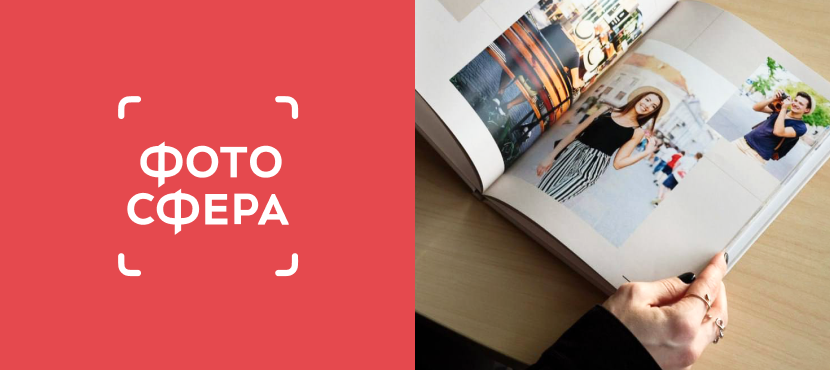 ФОТОСФЕРА