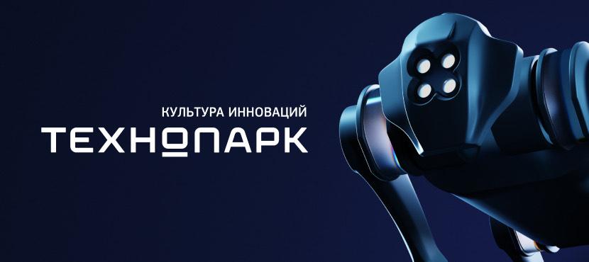 Cеть премиальных магазинов техники и электроники Технопарк