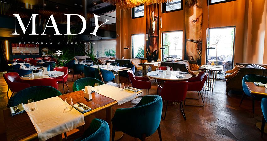 MADY RESTAURANT & TERRACE