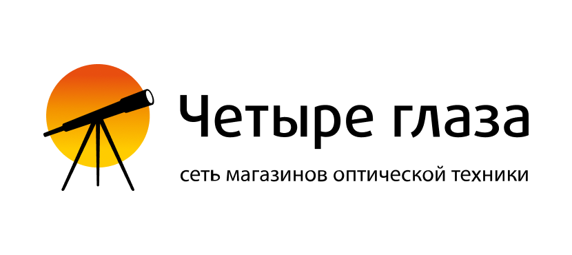 Четыре глаза. Оптическая техника